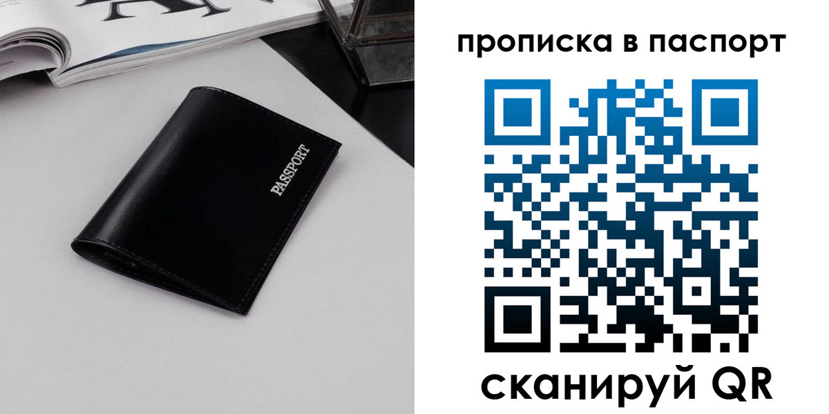временная регистрация госуслуги в Рузе